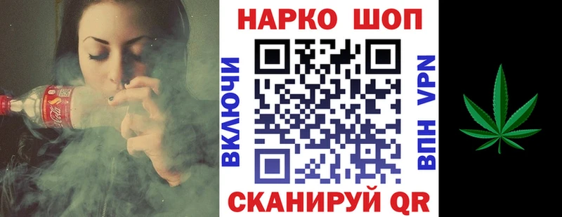 Магазины продажи наркотиков Спасск-Рязанский ГАШ Марихуана Меф мяу мяу