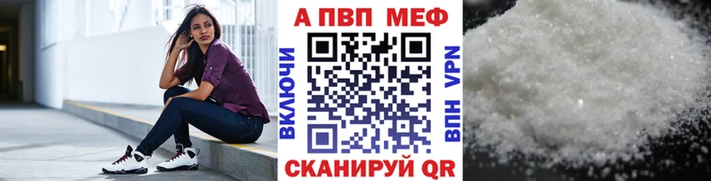 A-PVP Соль  наркошоп  Спасск-Рязанский 