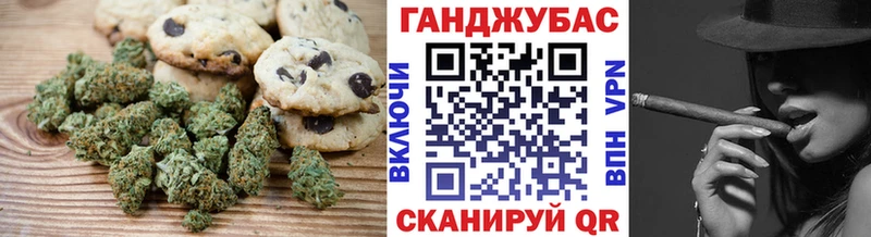 что такое   Спасск-Рязанский  Canna-Cookies конопля 