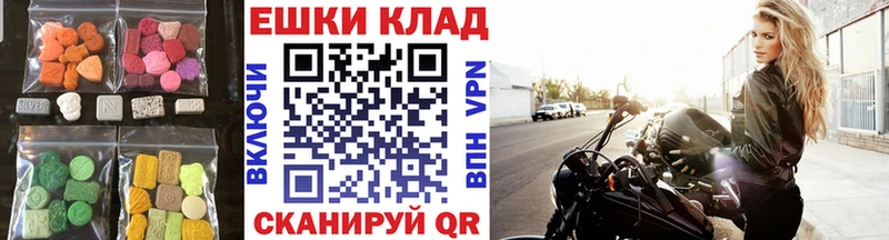 ЭКСТАЗИ таблы  Спасск-Рязанский 