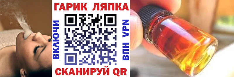 ГАШ индика сатива Спасск-Рязанский