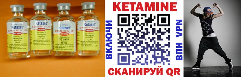 КЕТАМИН ketamine  Спасск-Рязанский 