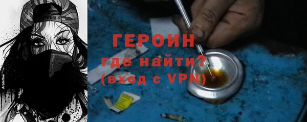 кокаин перу Зерноград