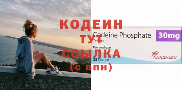 марки nbome Гусь-Хрустальный