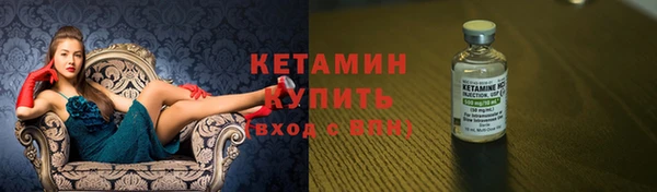 кристаллы Касимов