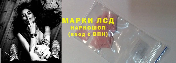дистиллят марихуана Алзамай
