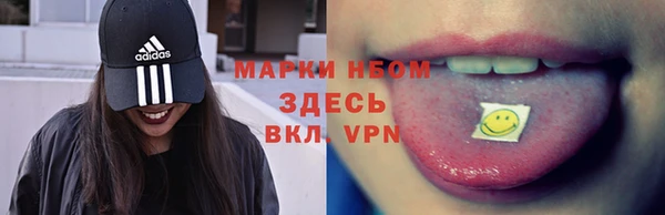 дистиллят марихуана Алзамай