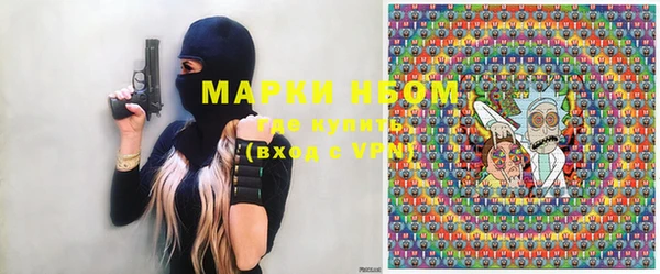 герыч Михайловка