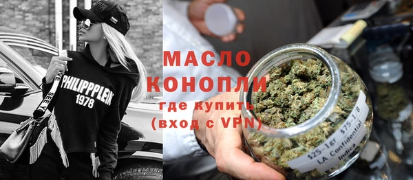 mdma Михайловск