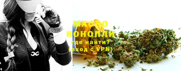дистиллят марихуана Алзамай