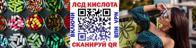 LSD-25 экстази ecstasy  купить   Спасск-Рязанский 