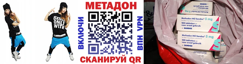 МЕТАДОН methadone  hydra ССЫЛКА  Спасск-Рязанский 