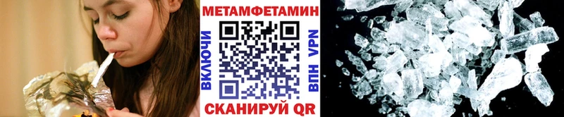 Первитин винт  Спасск-Рязанский 