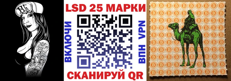 купить наркотик  Спасск-Рязанский  Наркотические марки 1,8мг 
