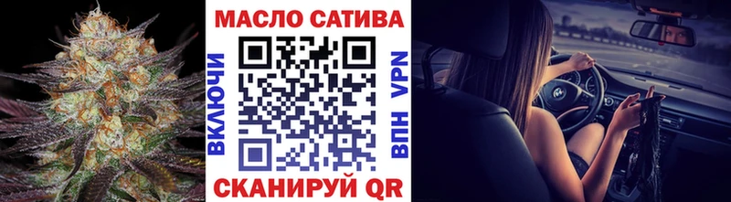 закладка  Спасск-Рязанский  Дистиллят ТГК гашишное масло 